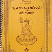 Sổ Chép Kinh - Địa Tạng Bồ Tát (tặng kèm viết)