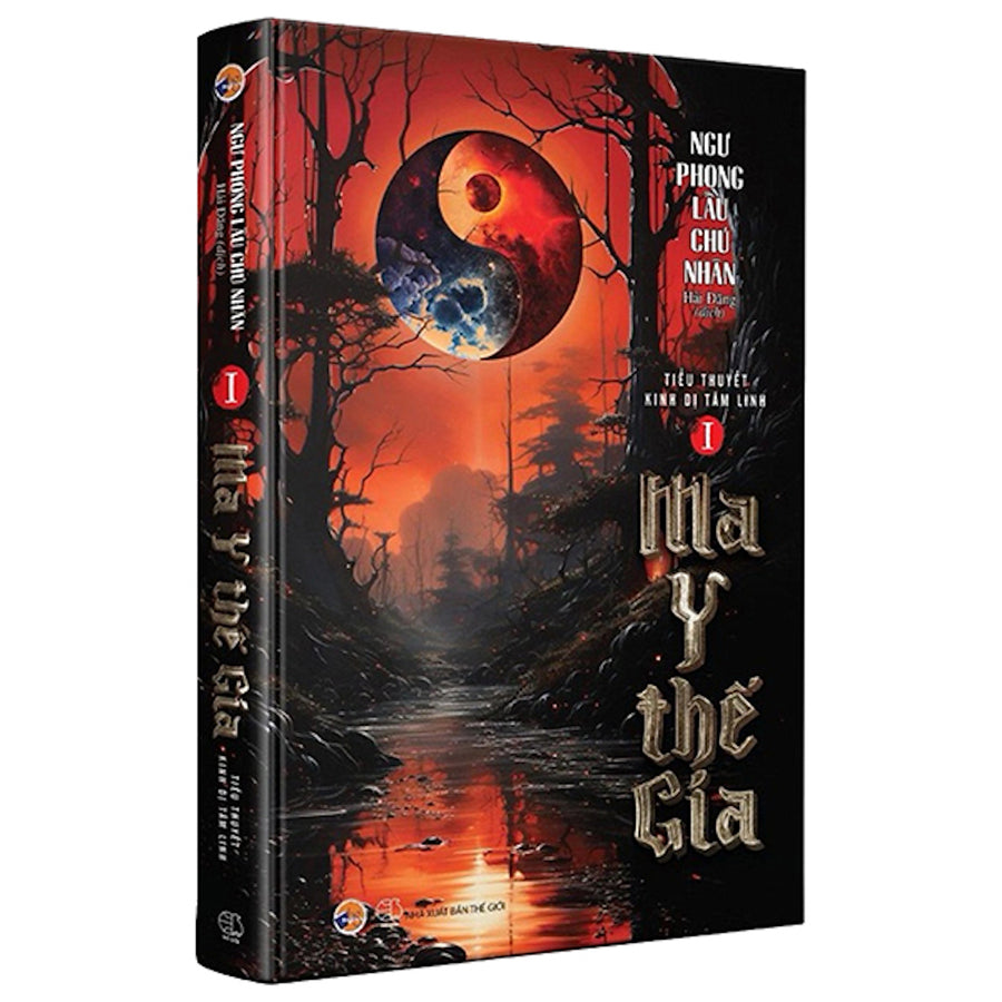 [BACK-ORDER] Ma Y Thế Gia (tập 1)