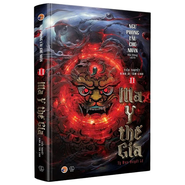 [PRE-ORDER] Ma Y Thế Gia (tập 2)