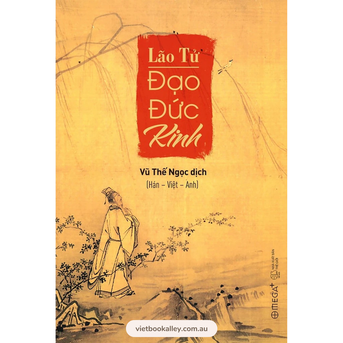 Đạo Đức Kinh (Hán Việt Anh - Chinese Vietnamese English)