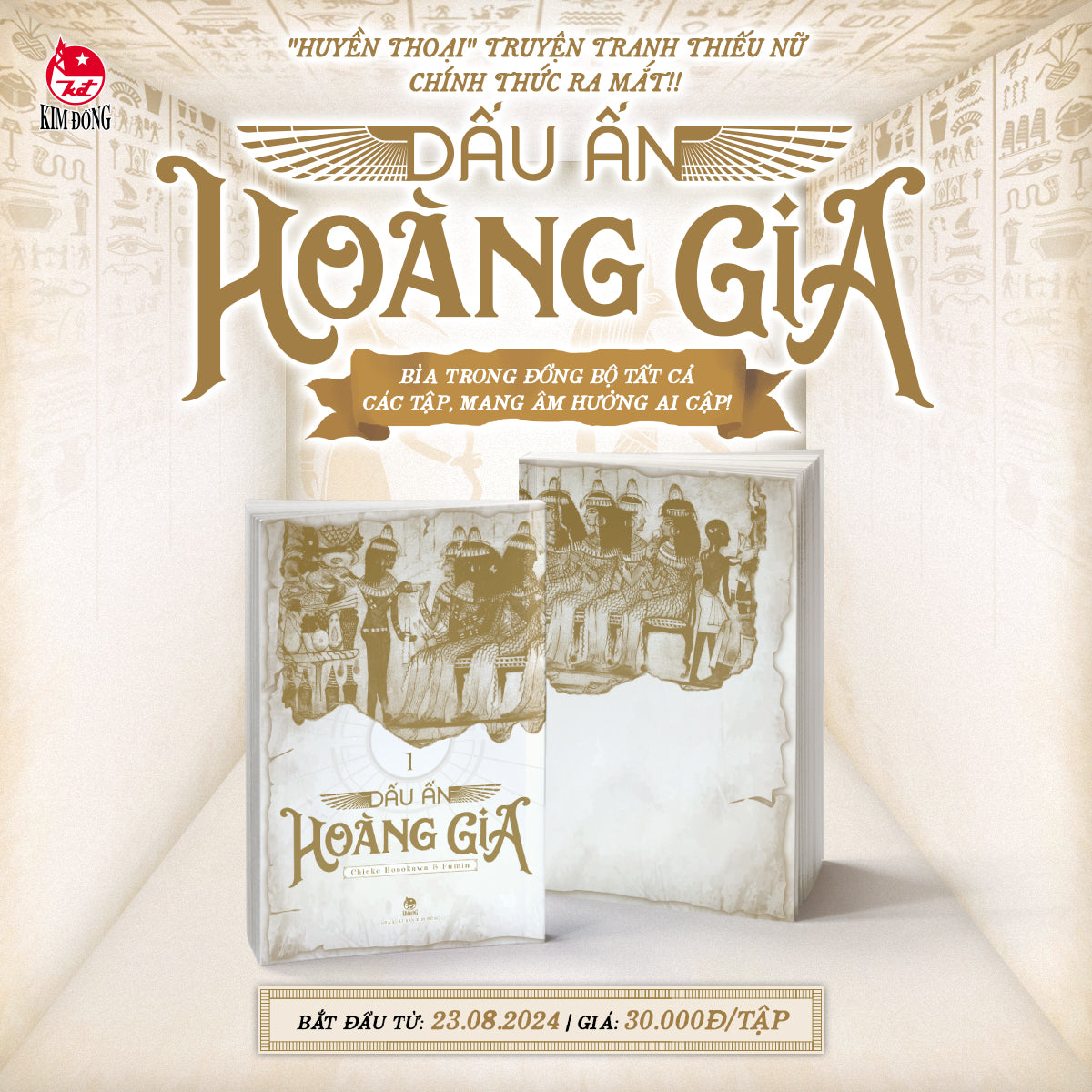 Dấu Ấn Hoàng Gia (Nữ Hoàng Ai Cập tái bản) + FREE Poster (giới hạn)