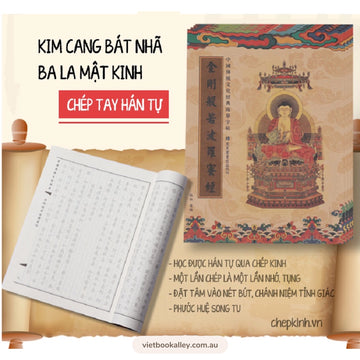 Sổ Chép Kinh Chữ Hán - Kim Cang (tặng kèm viết)