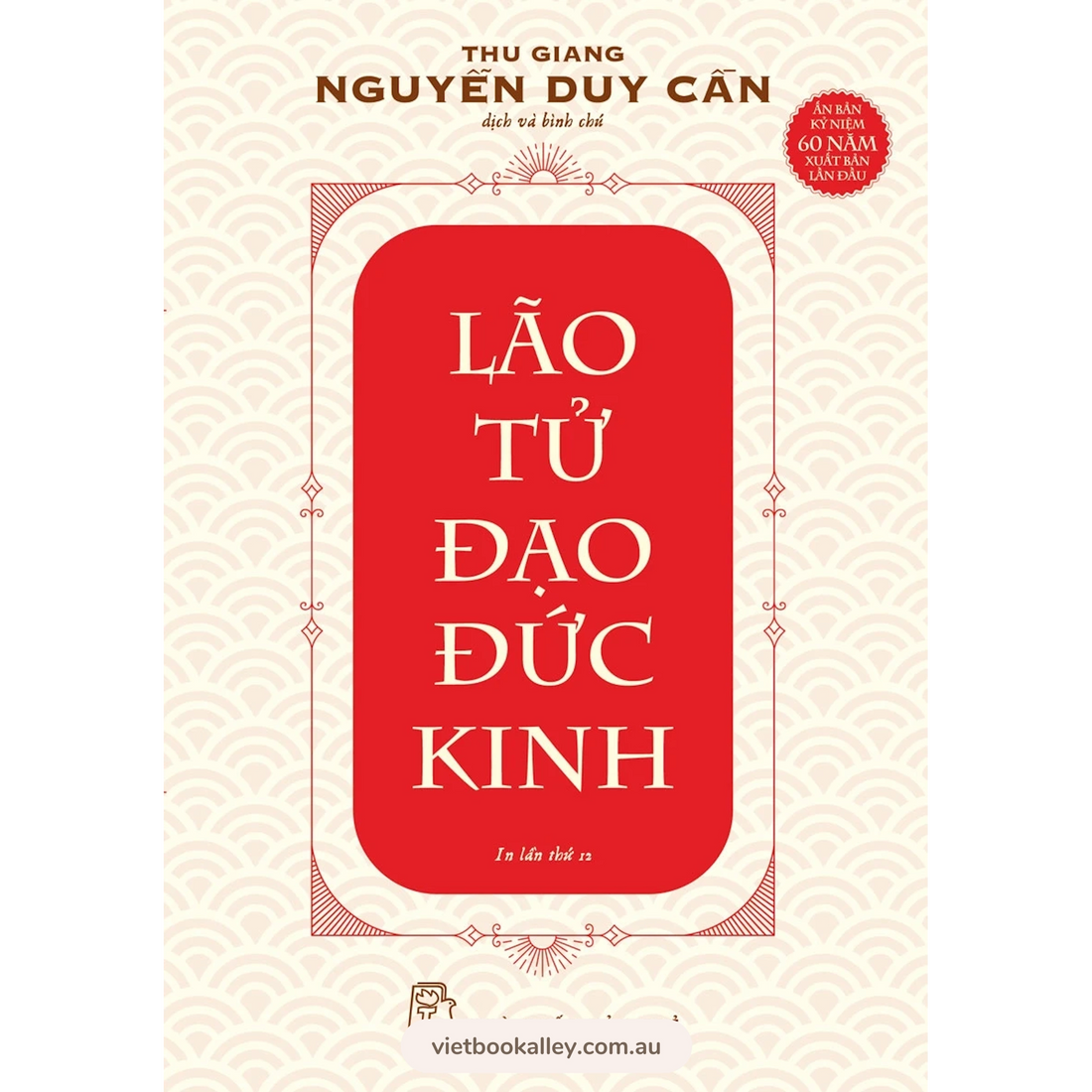 Lão Tử Đạo Đức Kinh (Nguyễn Duy Cần dịch và bình chú)