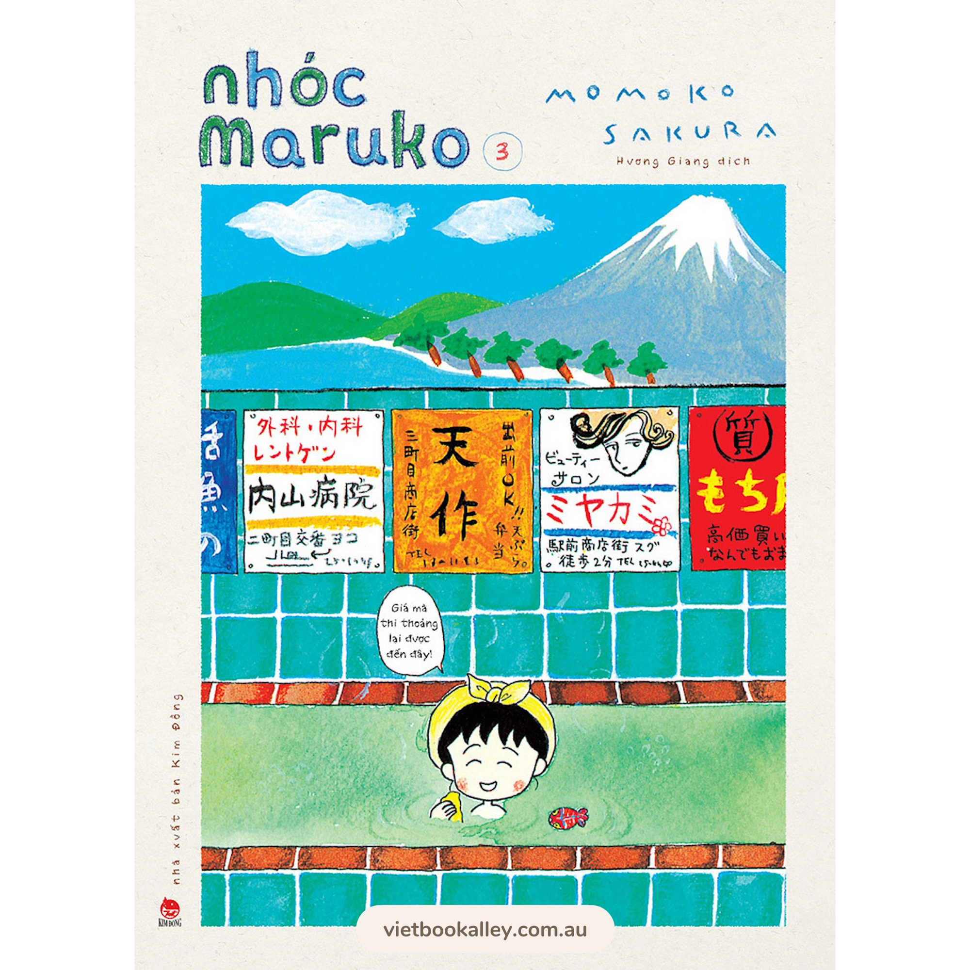 Nhóc Maruko 1-8 (truyện lẻ - FREE Poster)