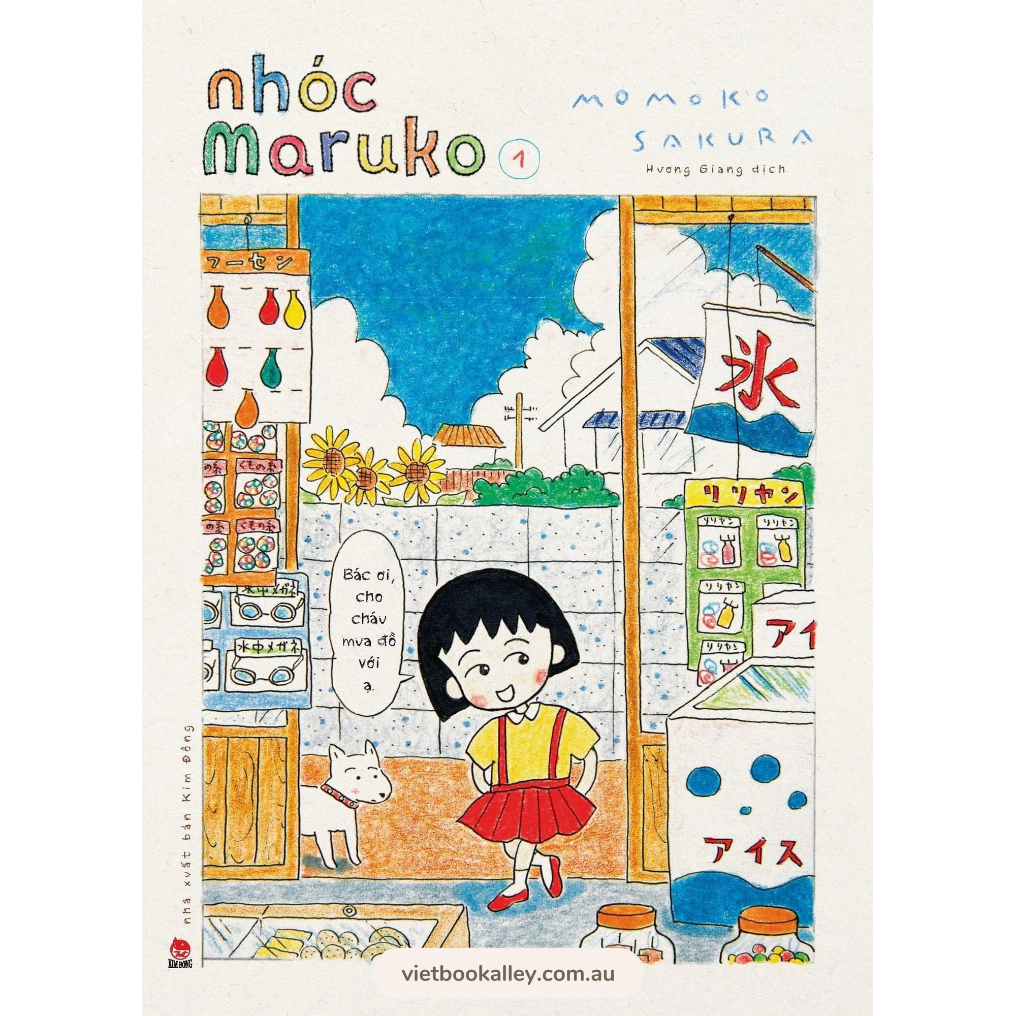 Nhóc Maruko 1-8 (truyện lẻ - FREE Poster)