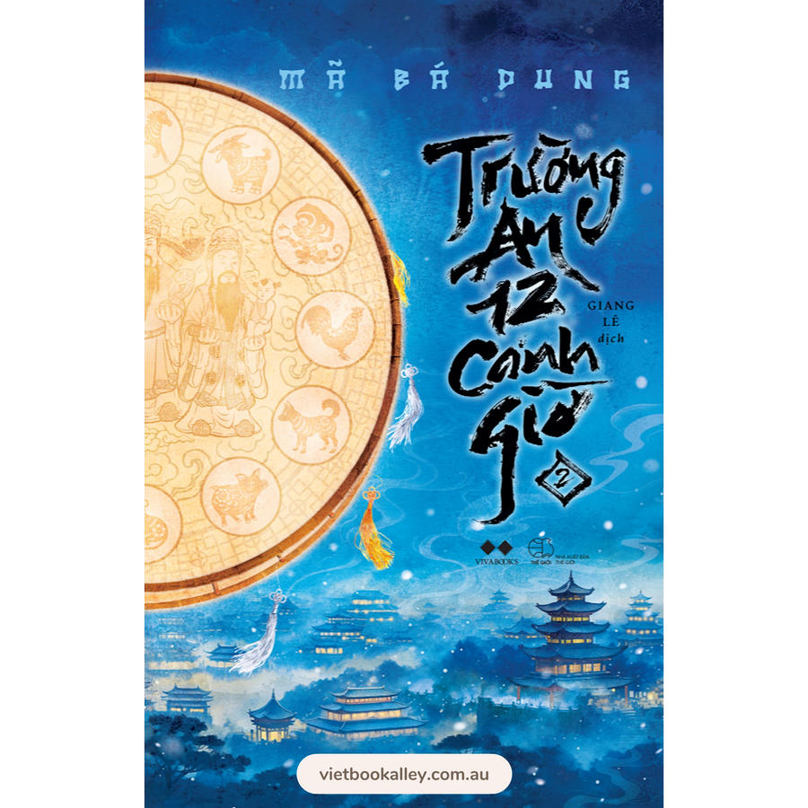 Trường An 12 Canh Giờ (bộ 2 tập)