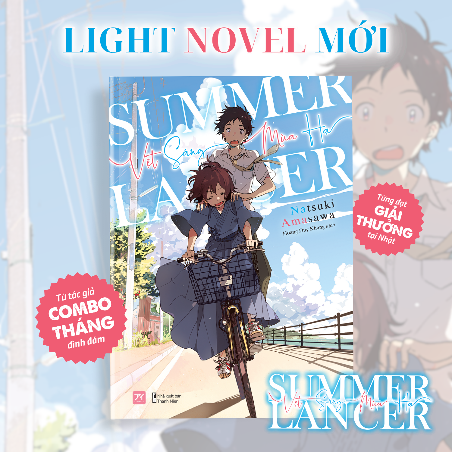 [PRE-ORDER] Vệt Sáng Mùa Hạ - Summer Lancer (light novel)