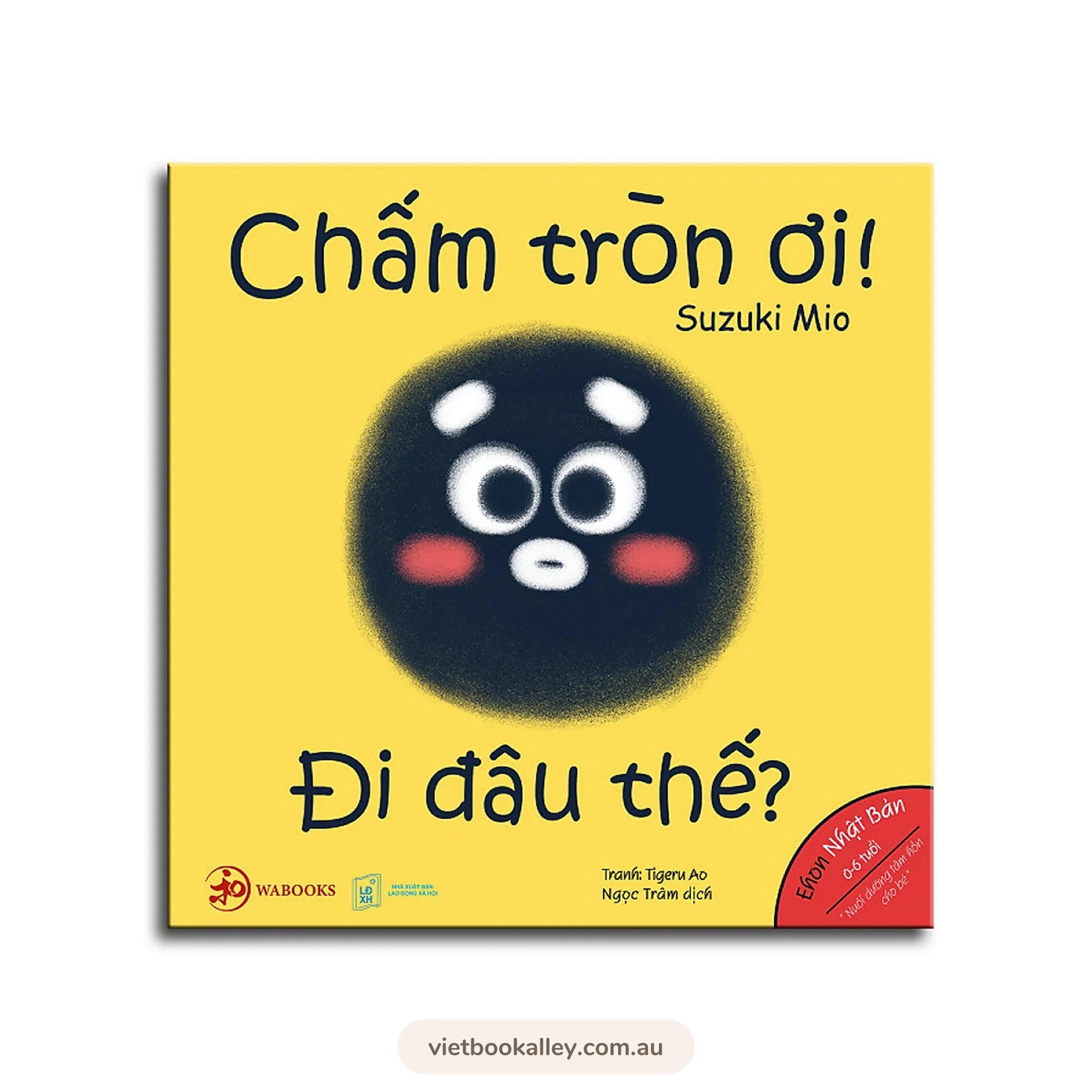 Ehon - Hình khối (bộ 3 cuốn)